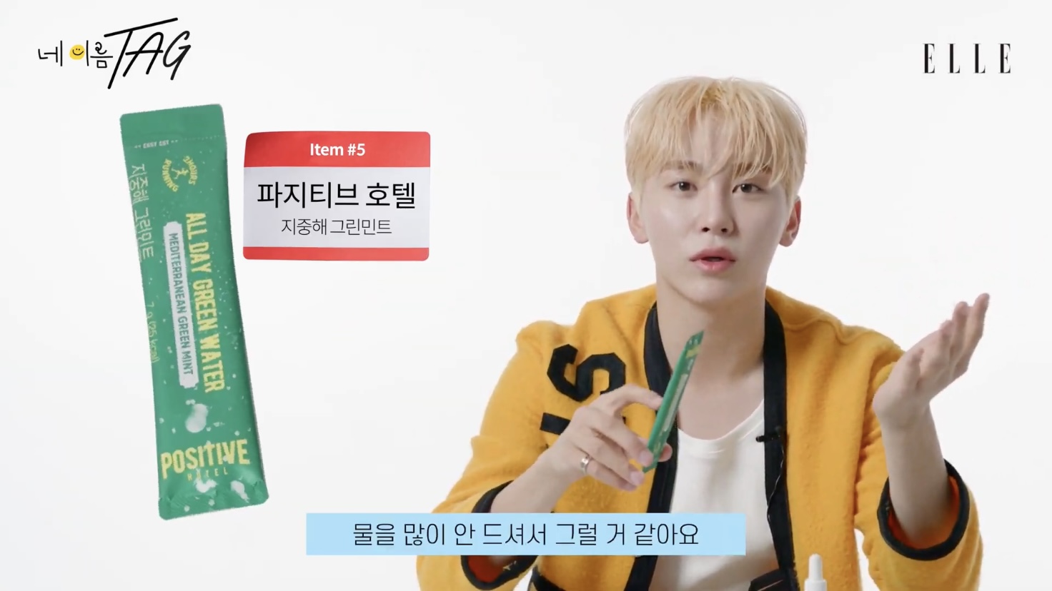 [세븐틴] 연예계에서 관리 잘하는 걸로 유명한 부승관 가방 공개(약장수❌) | 인스티즈