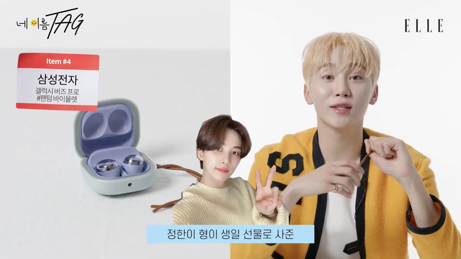 [세븐틴] 연예계에서 관리 잘하는 걸로 유명한 부승관 가방 공개(약장수❌) | 인스티즈
