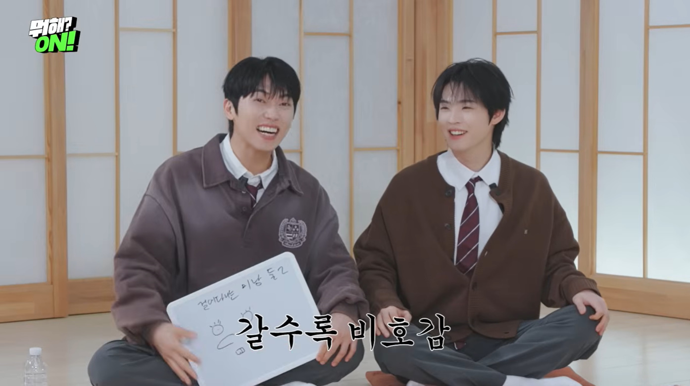 생각보다 더 영크크한 어느 남돌.jpg | 인스티즈