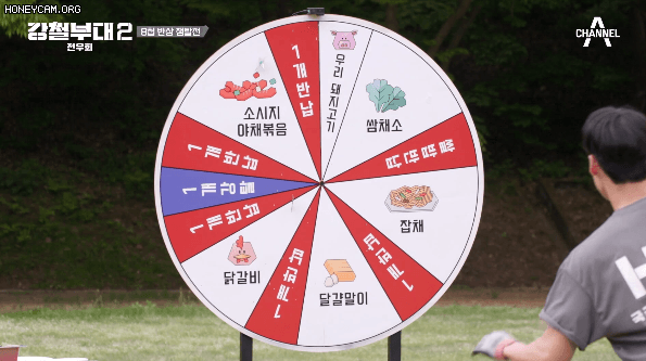 [강철부대2] 특수부대 32명이 못한걸 해내는 아이브 안유진.jpgif | 인스티즈