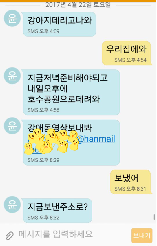 60대 아저씨들의 문자대화 | 인스티즈
