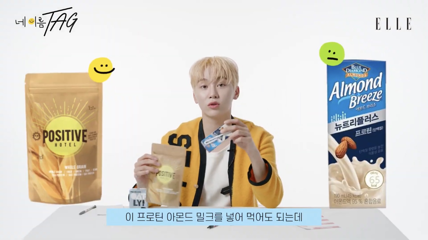 [세븐틴] 연예계에서 관리 잘하는 걸로 유명한 부승관 가방 공개(약장수❌) | 인스티즈
