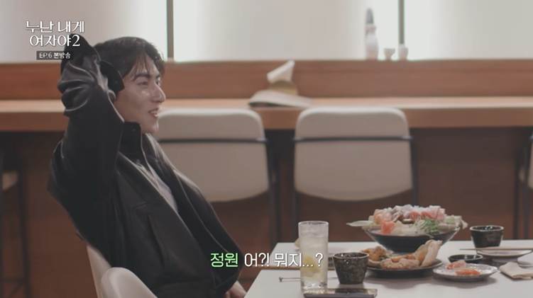 일부러 남출 앞에서 다른 데이트 상대 언급하는 여출.jpg | 인스티즈