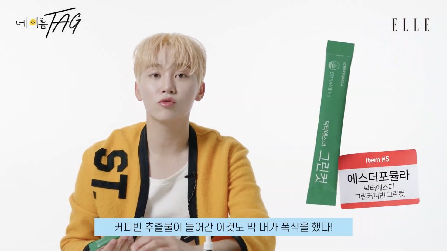 [세븐틴] 연예계에서 관리 잘하는 걸로 유명한 부승관 가방 공개(약장수❌) | 인스티즈