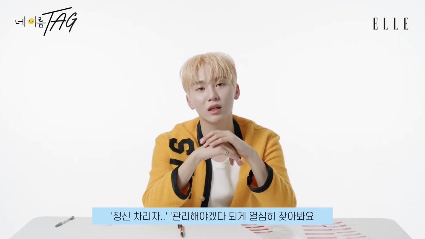 [세븐틴] 연예계에서 관리 잘하는 걸로 유명한 부승관 가방 공개(약장수❌) | 인스티즈