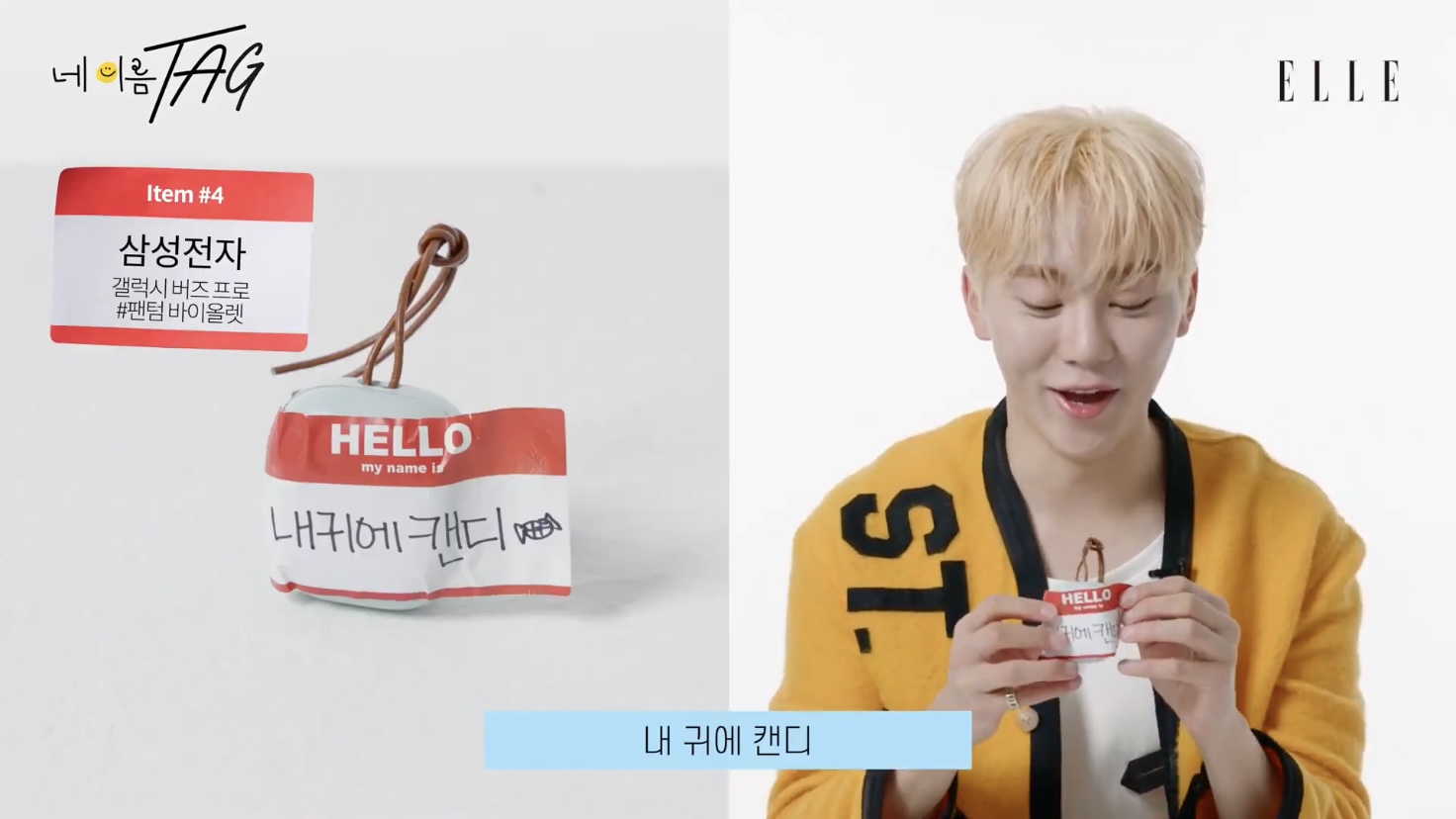 [세븐틴] 연예계에서 관리 잘하는 걸로 유명한 부승관 가방 공개(약장수❌) | 인스티즈