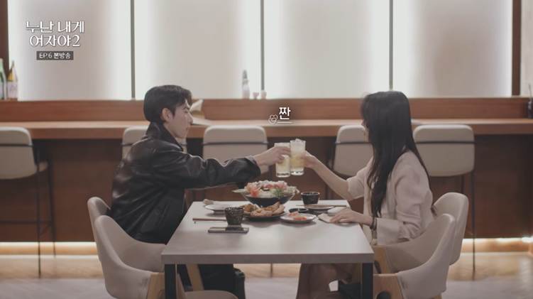 일부러 남출 앞에서 다른 데이트 상대 언급하는 여출.jpg | 인스티즈