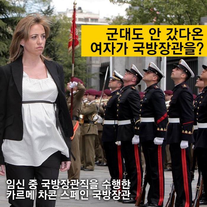여성 국방장관들.jpg | 인스티즈