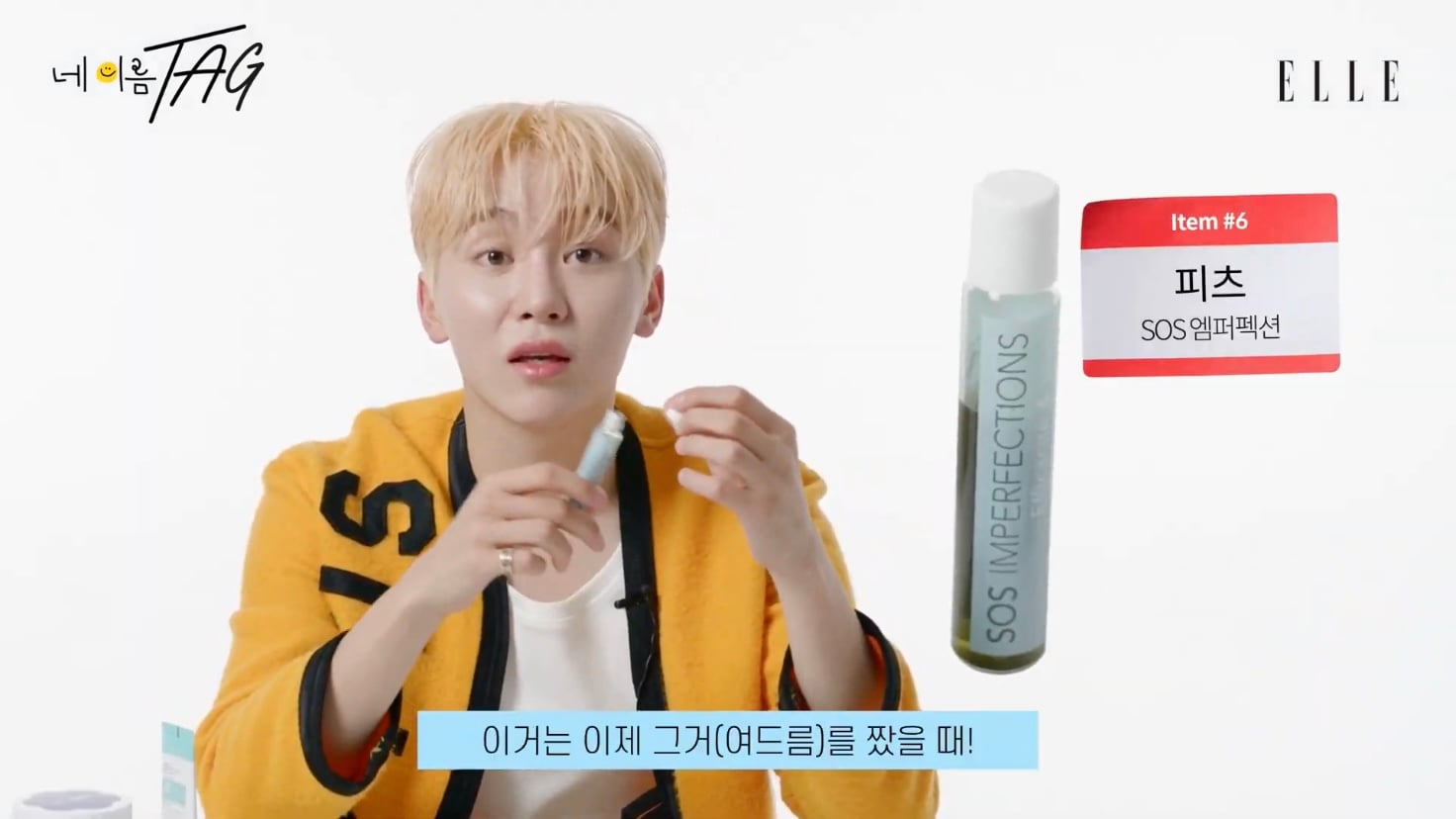 [세븐틴] 연예계에서 관리 잘하는 걸로 유명한 부승관 가방 공개(약장수❌) | 인스티즈