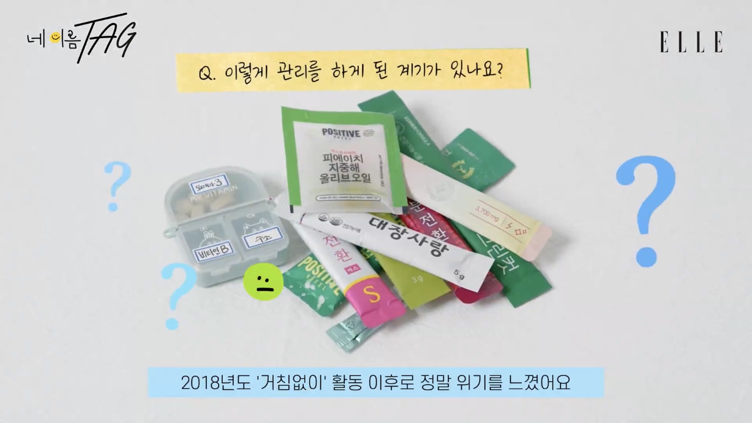 [세븐틴] 연예계에서 관리 잘하는 걸로 유명한 부승관 가방 공개(약장수❌) | 인스티즈