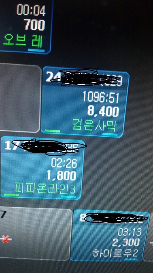 반도의 흔한 근성가이.jpg | 인스티즈