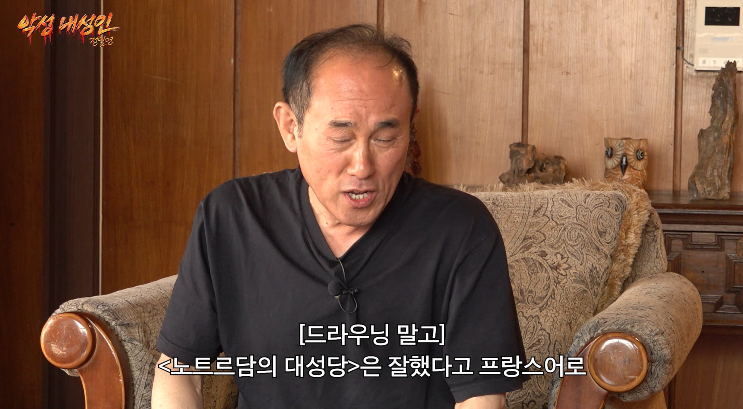 유튜버와 찐 개그맨의 기싸움.jpg | 인스티즈