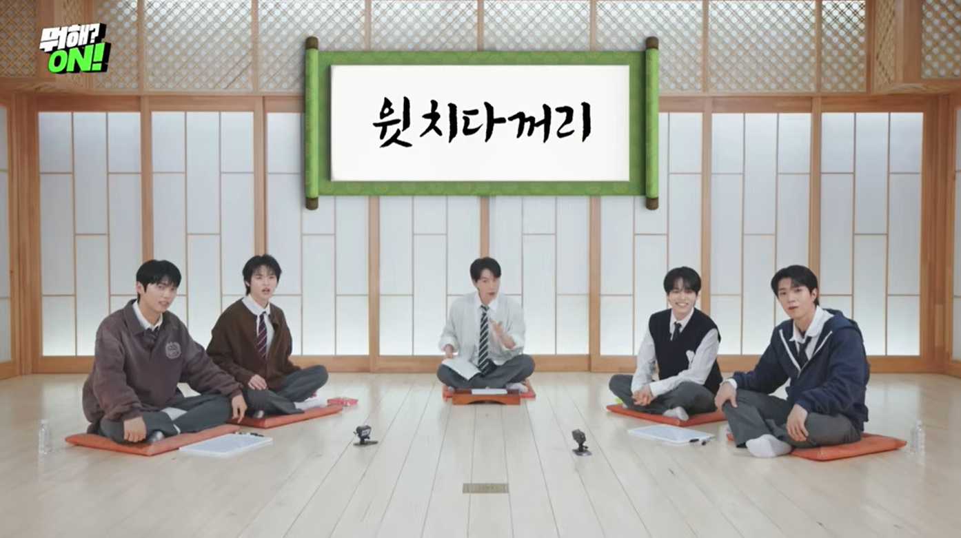 생각보다 더 영크크한 어느 남돌.jpg | 인스티즈