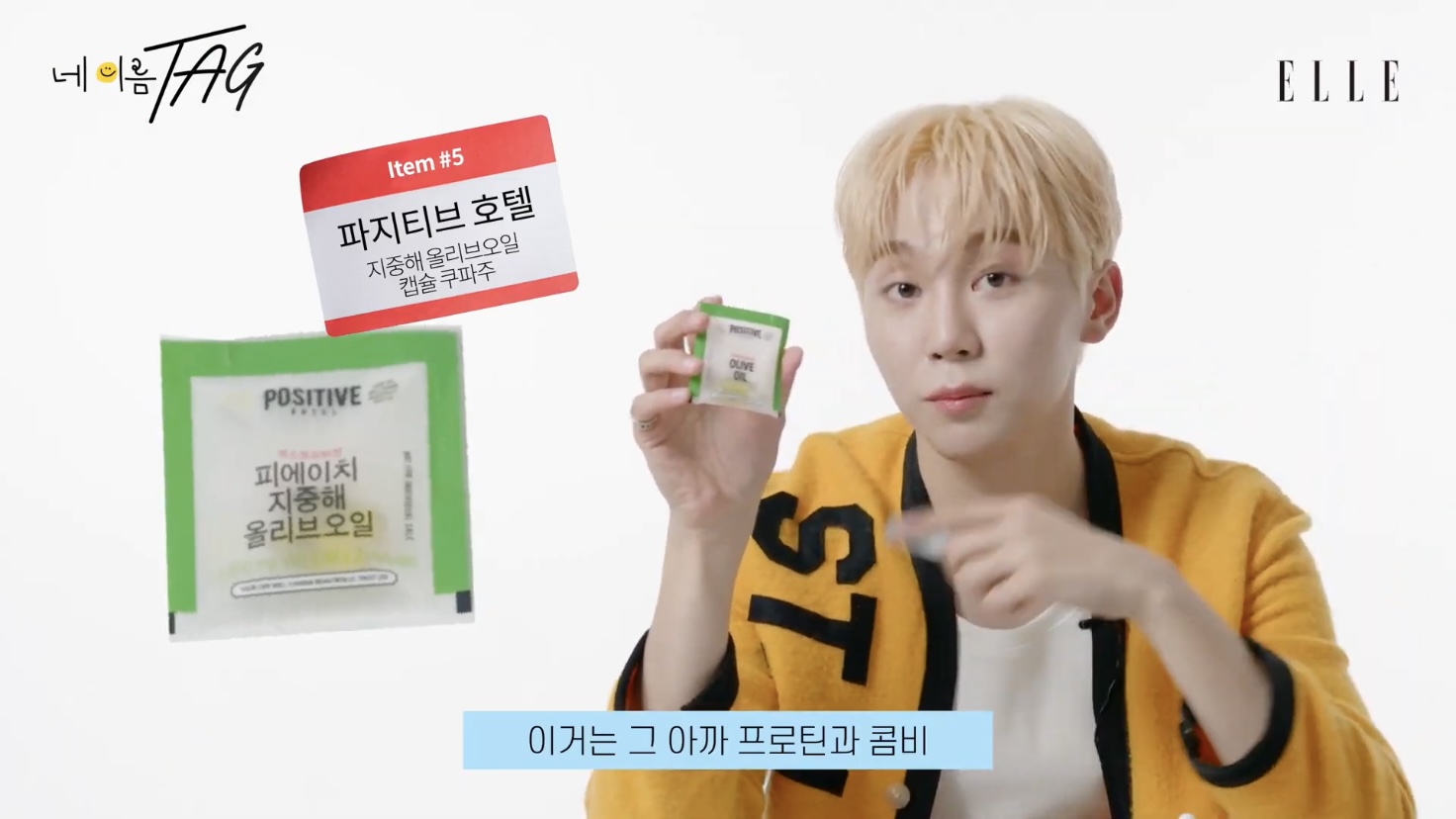 [세븐틴] 연예계에서 관리 잘하는 걸로 유명한 부승관 가방 공개(약장수❌) | 인스티즈