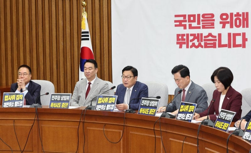 국힘, 호남 반도체 투자 발표에 "국정조사 검토" | 인스티즈