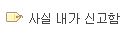 반도의 흔한 근성가이.jpg | 인스티즈
