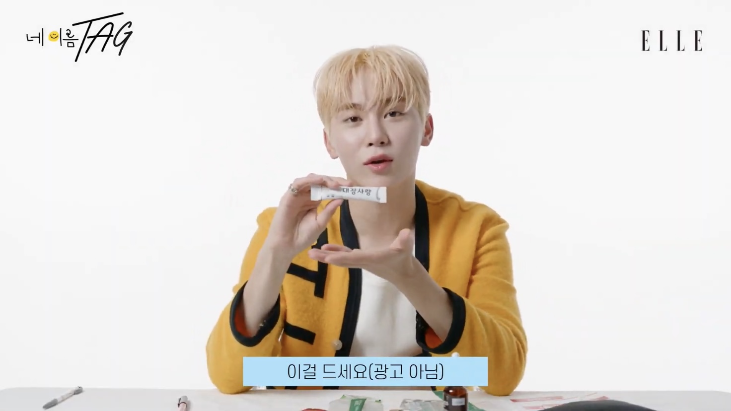 [세븐틴] 연예계에서 관리 잘하는 걸로 유명한 부승관 가방 공개(약장수❌) | 인스티즈