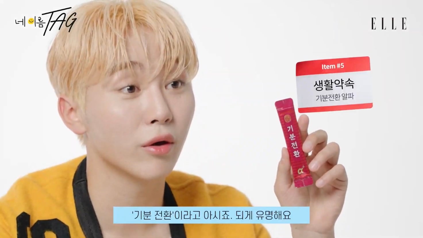 [세븐틴] 연예계에서 관리 잘하는 걸로 유명한 부승관 가방 공개(약장수❌) | 인스티즈