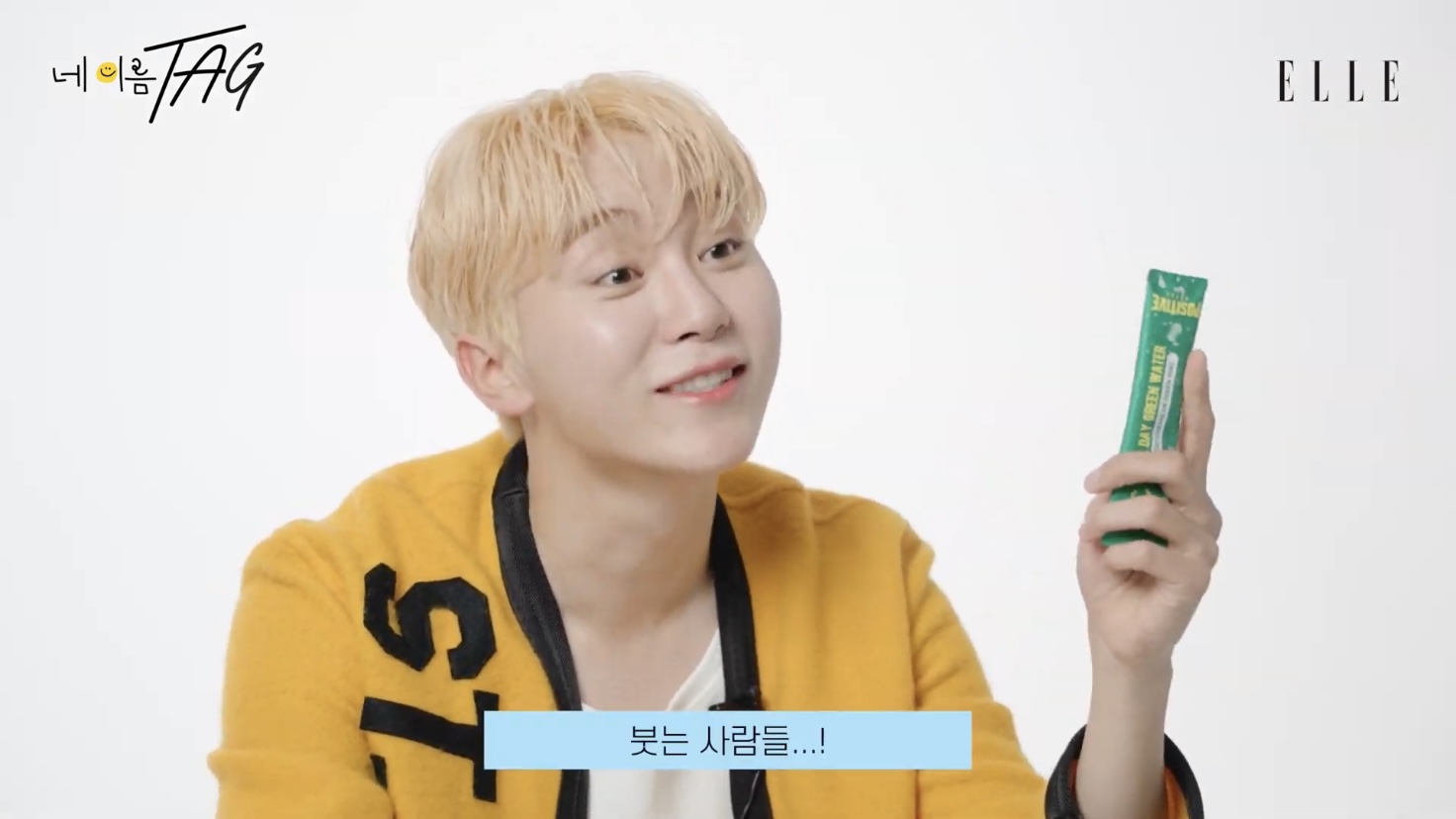 [세븐틴] 연예계에서 관리 잘하는 걸로 유명한 부승관 가방 공개(약장수❌) | 인스티즈