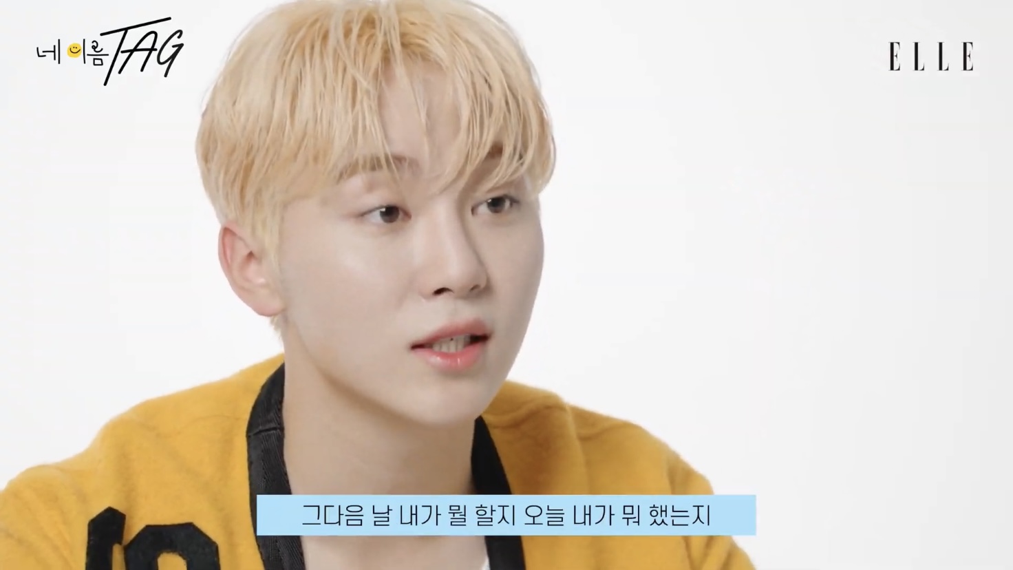 [세븐틴] 연예계에서 관리 잘하는 걸로 유명한 부승관 가방 공개(약장수❌) | 인스티즈