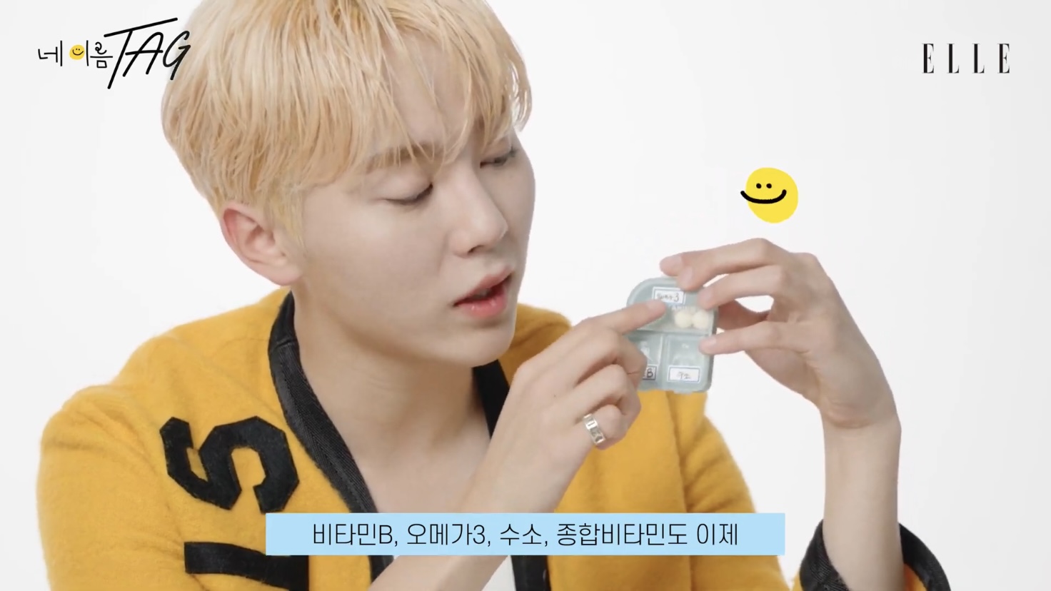 [세븐틴] 연예계에서 관리 잘하는 걸로 유명한 부승관 가방 공개(약장수❌) | 인스티즈