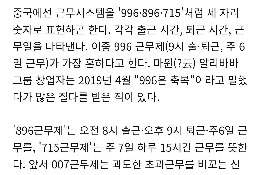 (요약ㅇ)독일 기업들이 대규모 해고 시작한 이유...jpg | 인스티즈