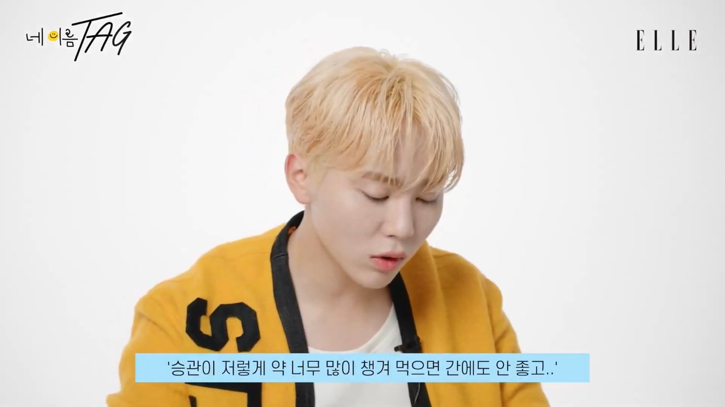 [세븐틴] 연예계에서 관리 잘하는 걸로 유명한 부승관 가방 공개(약장수❌) | 인스티즈