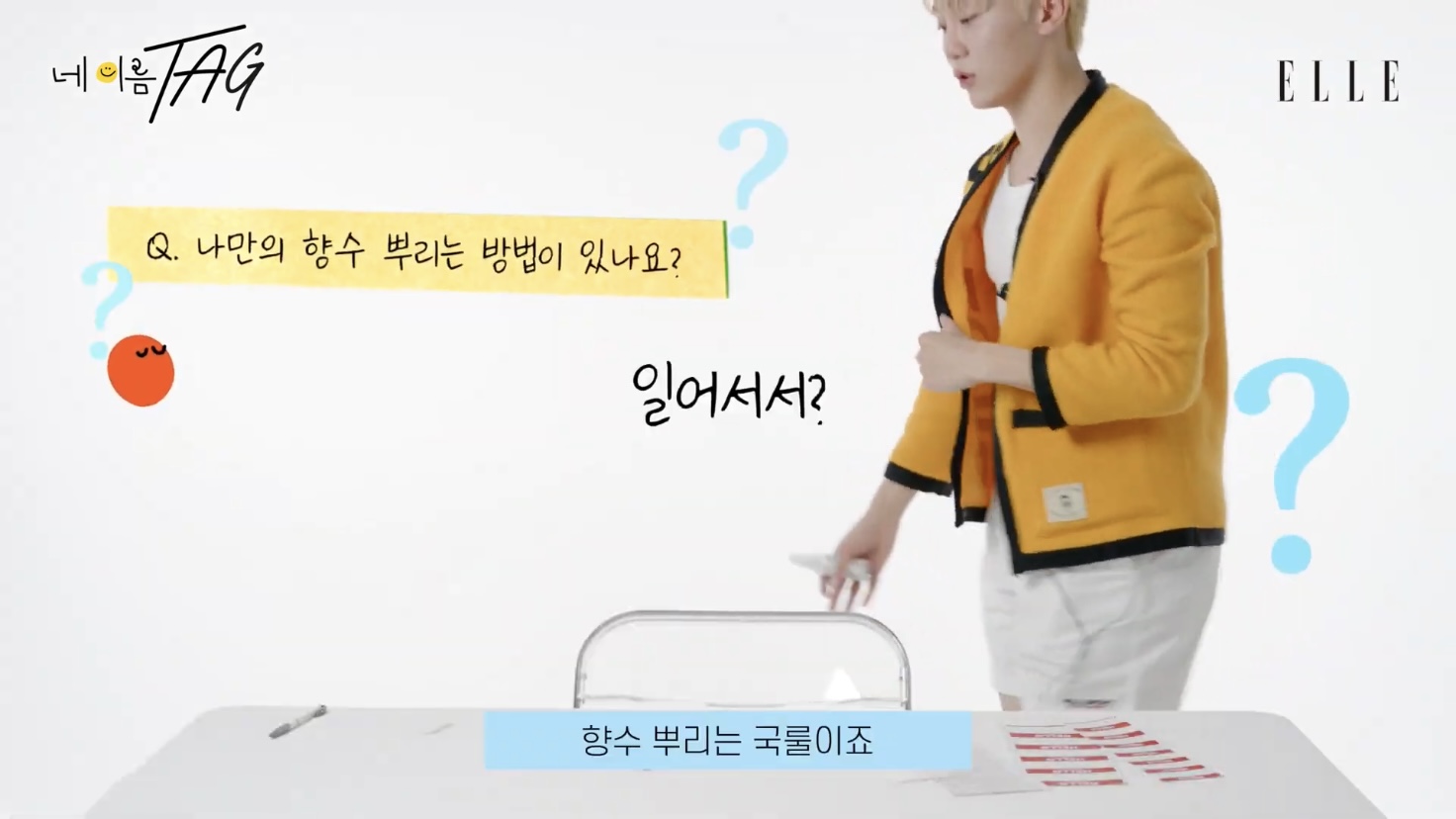 [세븐틴] 연예계에서 관리 잘하는 걸로 유명한 부승관 가방 공개(약장수❌) | 인스티즈