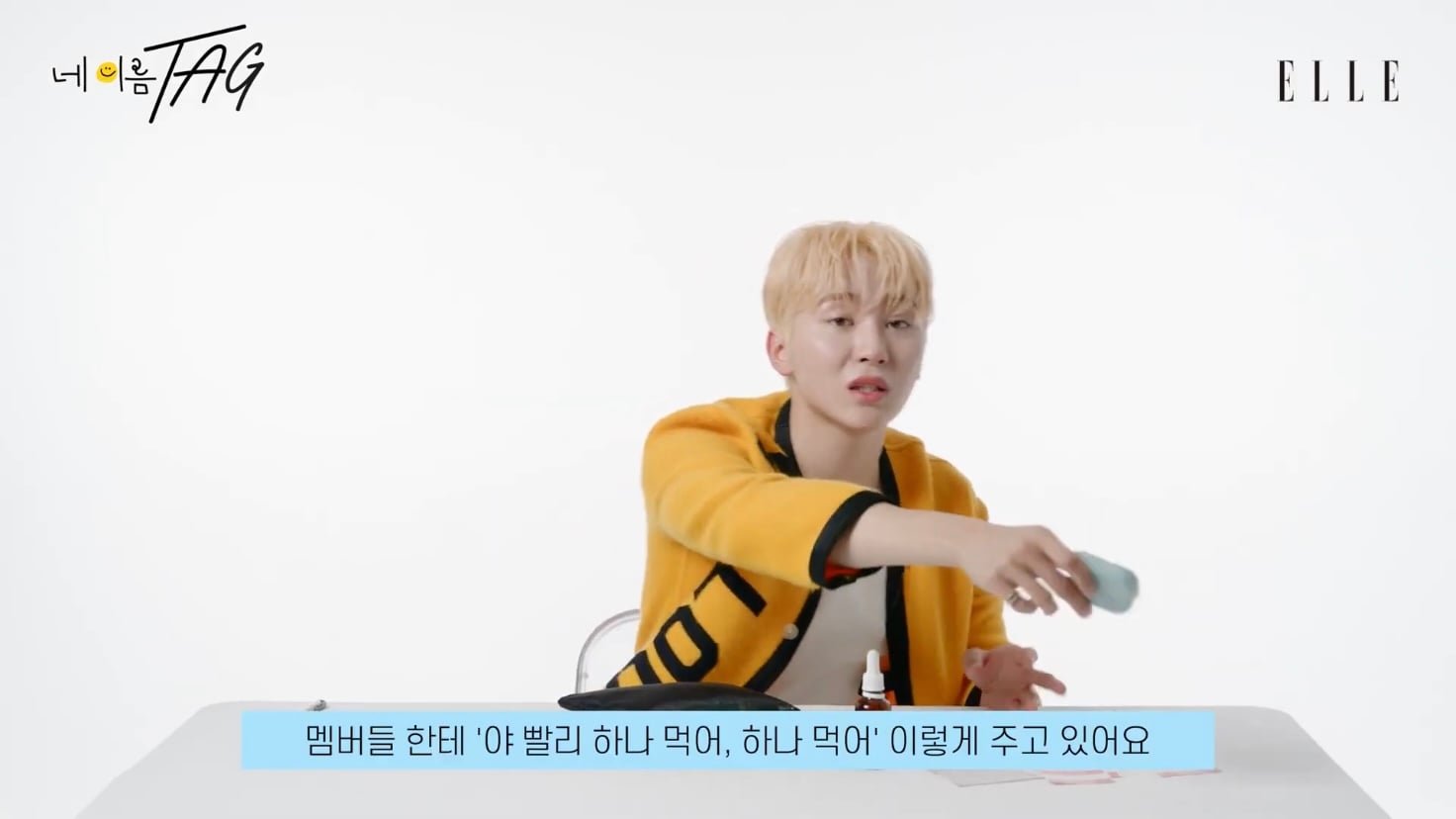 [세븐틴] 연예계에서 관리 잘하는 걸로 유명한 부승관 가방 공개(약장수❌) | 인스티즈