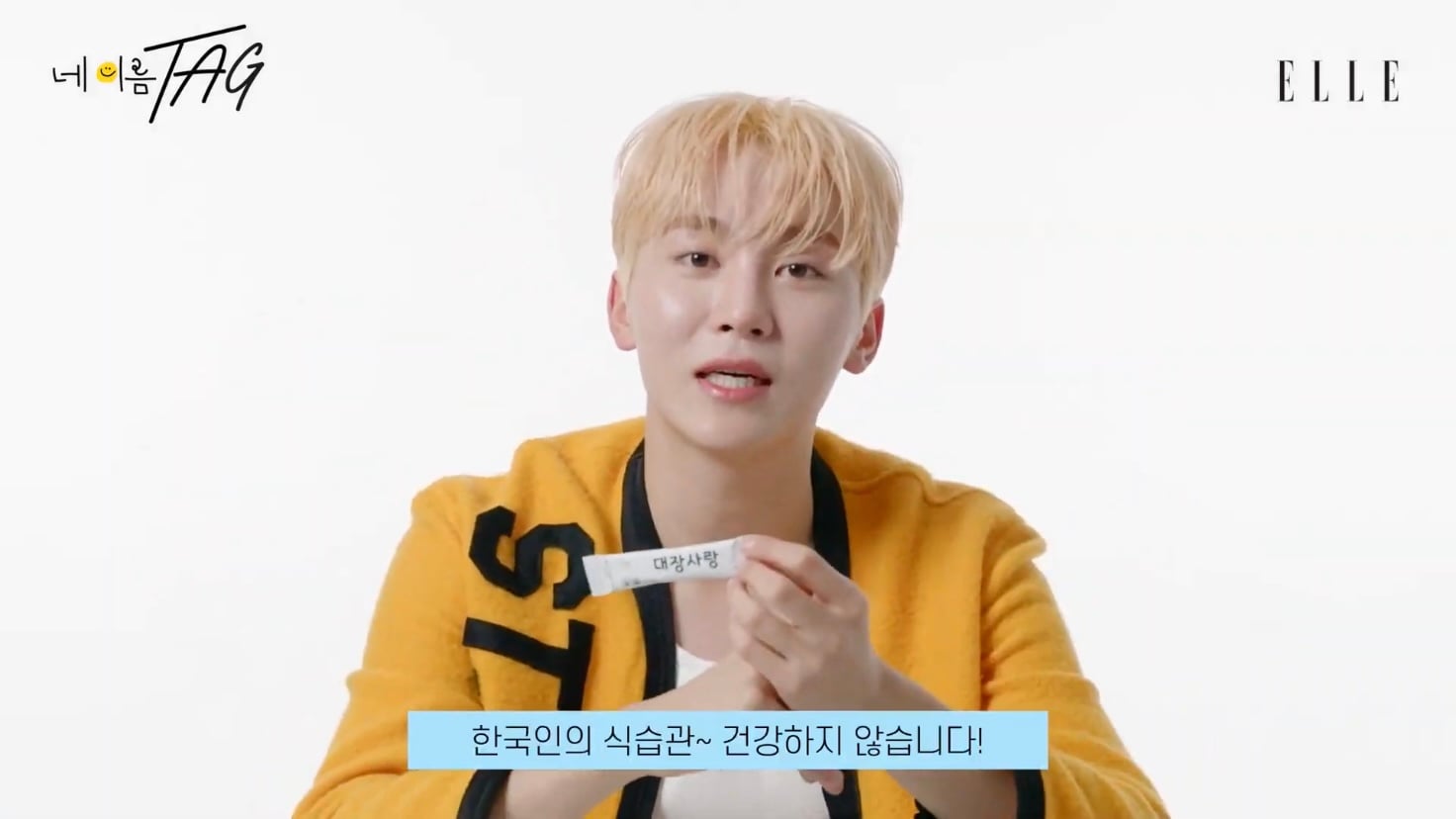 [세븐틴] 연예계에서 관리 잘하는 걸로 유명한 부승관 가방 공개(약장수❌) | 인스티즈