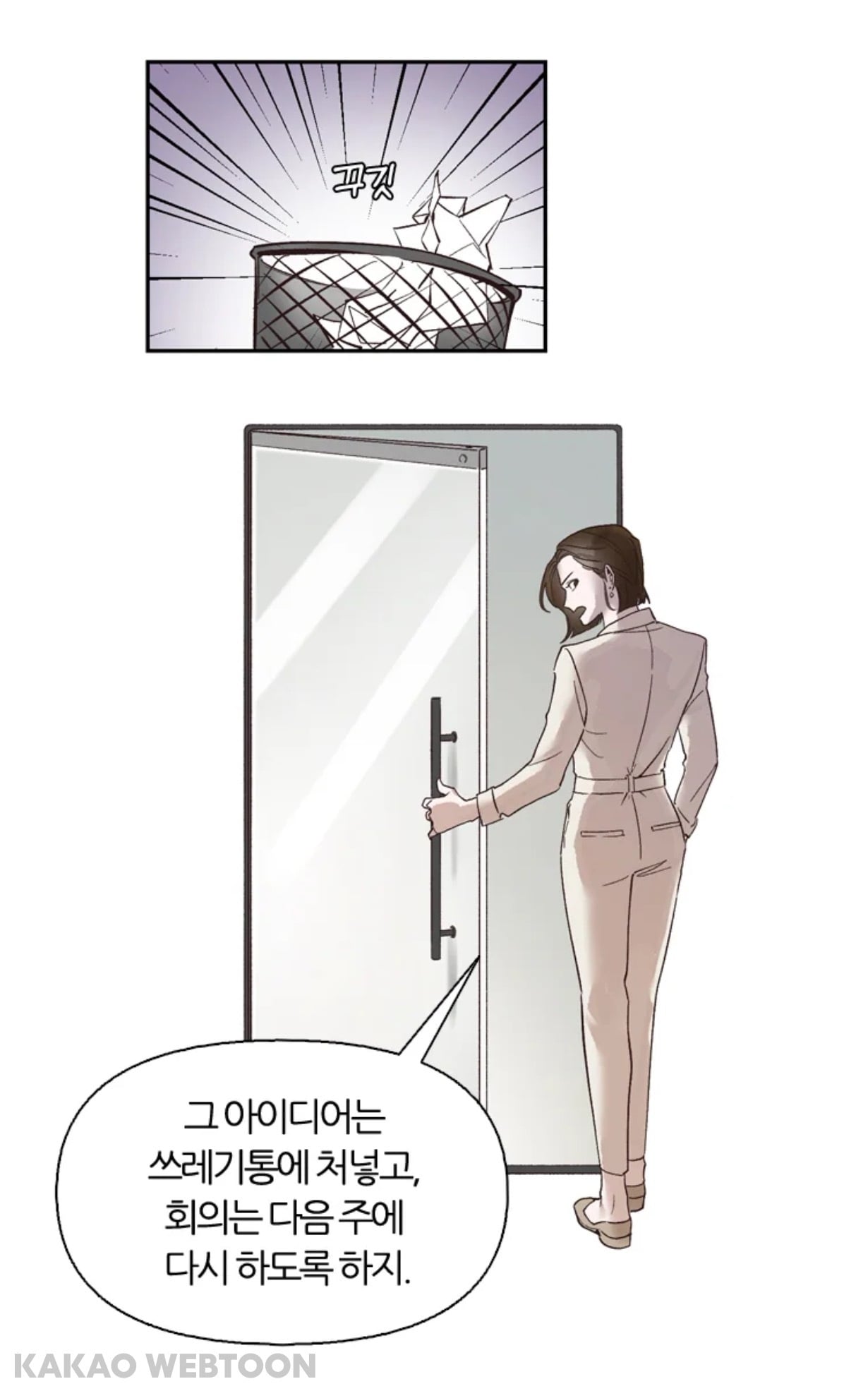 제가 그 시대 인터넷 소설 작가인데요;;; 갑자기 인터넷 소설 속 세상에 들어와버렸어요;;;; (웹툰 영업글) | 인스티즈