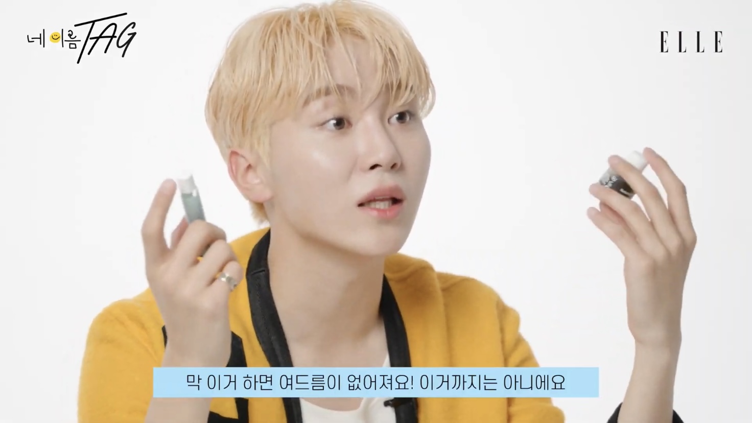 [세븐틴] 연예계에서 관리 잘하는 걸로 유명한 부승관 가방 공개(약장수❌) | 인스티즈