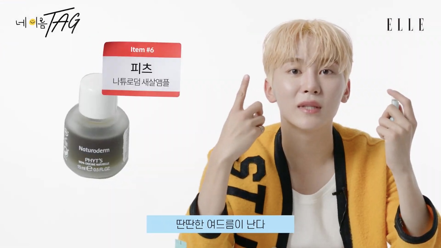 [세븐틴] 연예계에서 관리 잘하는 걸로 유명한 부승관 가방 공개(약장수❌) | 인스티즈