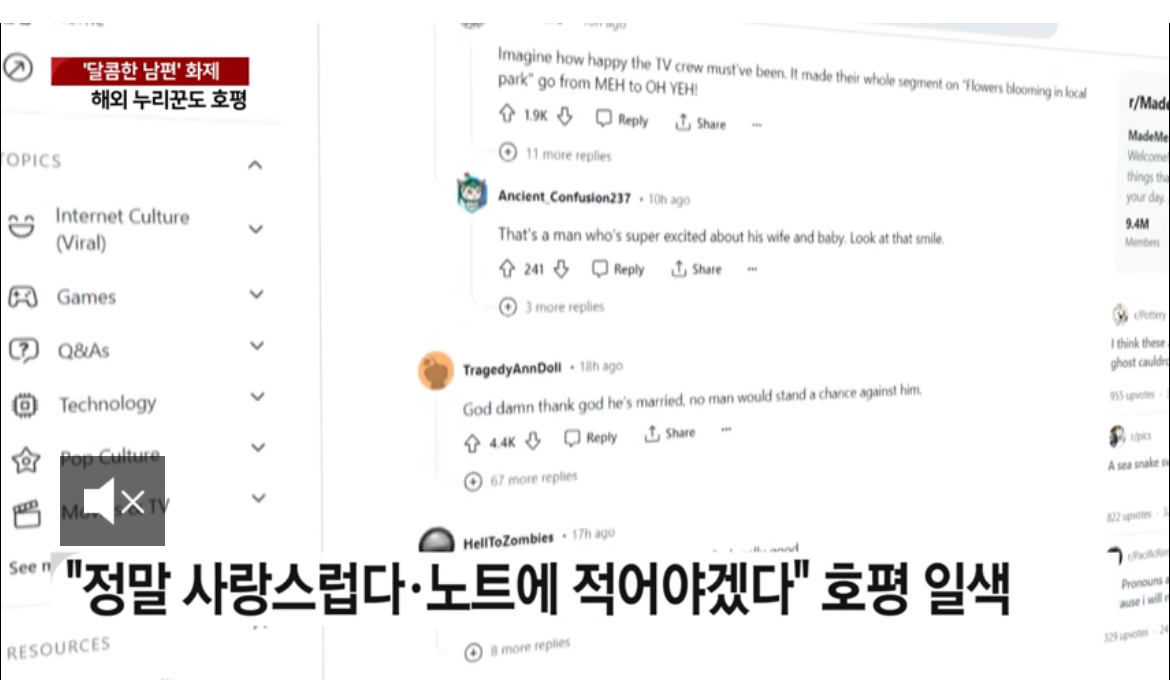 아내랑 꽃을 구분하기 어려워하던 남편 미공개 장면.jpg | 인스티즈