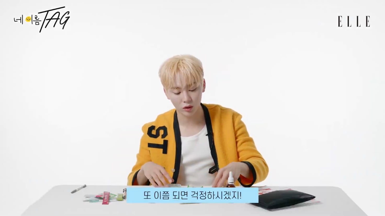 [세븐틴] 연예계에서 관리 잘하는 걸로 유명한 부승관 가방 공개(약장수❌) | 인스티즈