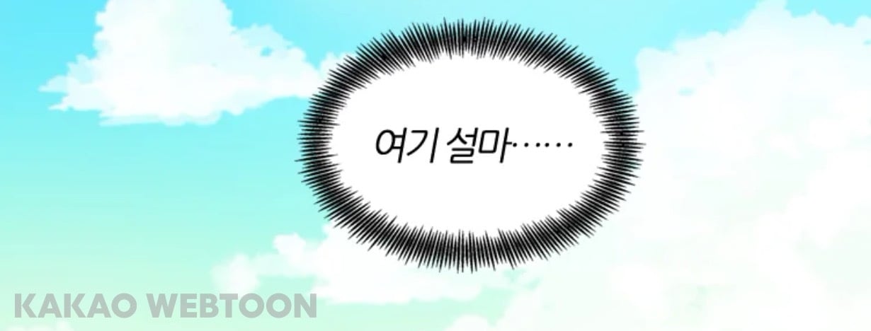 제가 그 시대 인터넷 소설 작가인데요;;; 갑자기 인터넷 소설 속 세상에 들어와버렸어요;;;; (웹툰 영업글) | 인스티즈