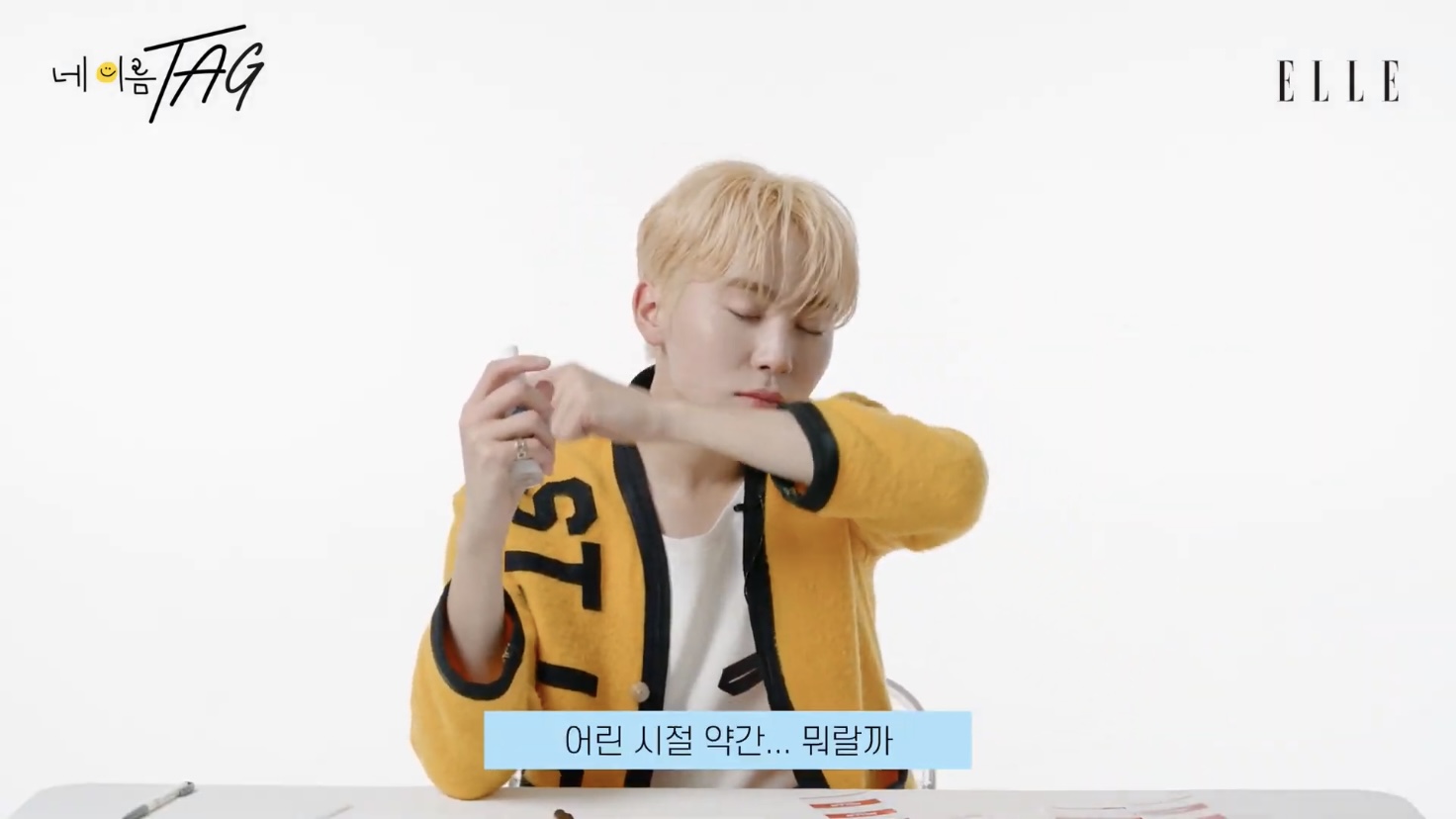 [세븐틴] 연예계에서 관리 잘하는 걸로 유명한 부승관 가방 공개(약장수❌) | 인스티즈