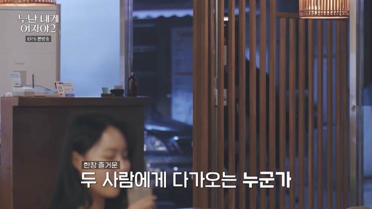 일부러 남출 앞에서 다른 데이트 상대 언급하는 여출.jpg | 인스티즈