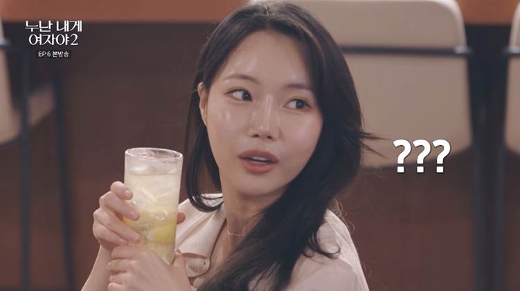 일부러 남출 앞에서 다른 데이트 상대 언급하는 여출.jpg | 인스티즈