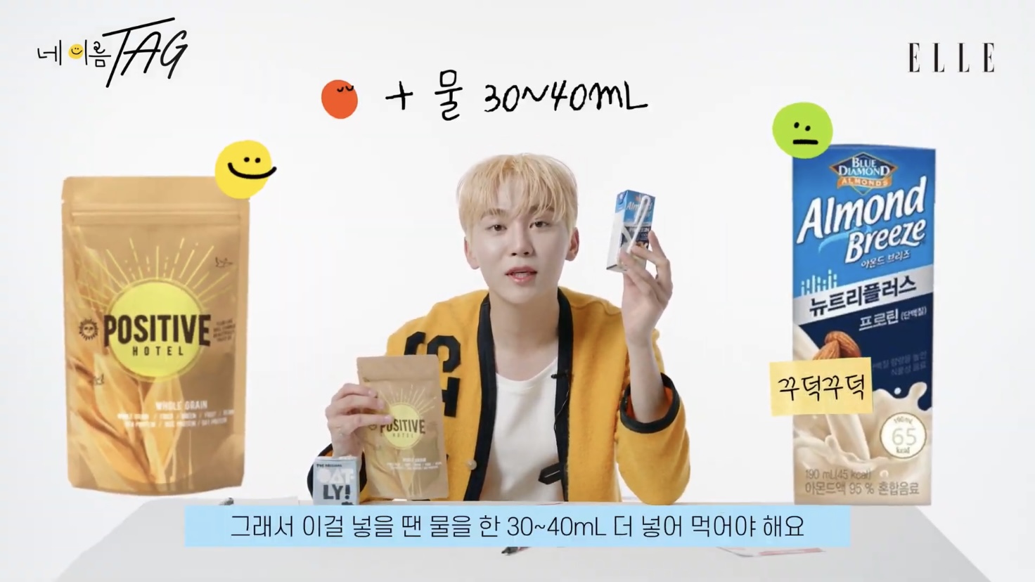 [세븐틴] 연예계에서 관리 잘하는 걸로 유명한 부승관 가방 공개(약장수❌) | 인스티즈