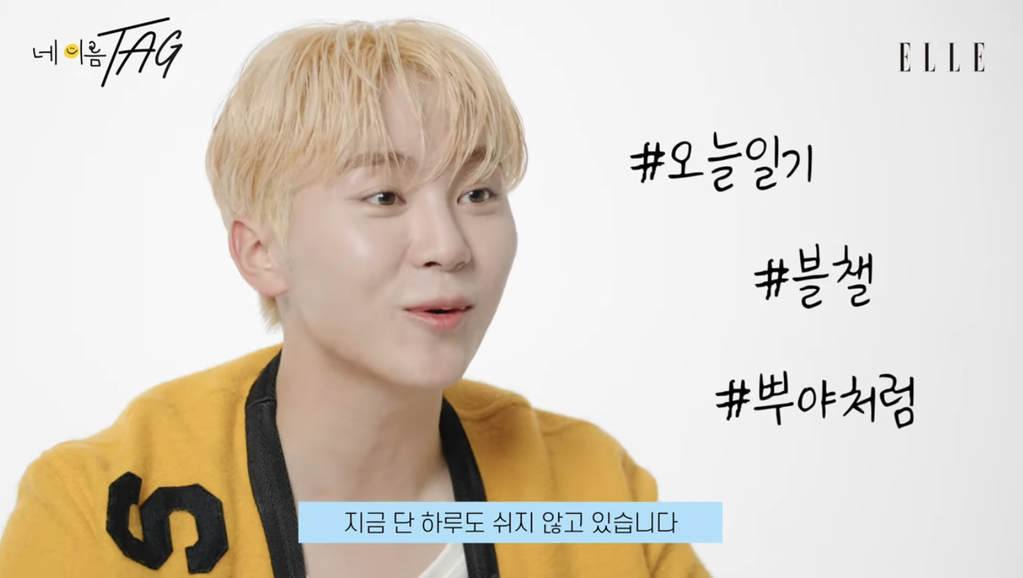 [세븐틴] 연예계에서 관리 잘하는 걸로 유명한 부승관 가방 공개(약장수❌) | 인스티즈