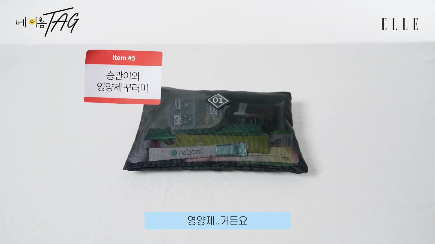 [세븐틴] 연예계에서 관리 잘하는 걸로 유명한 부승관 가방 공개(약장수❌) | 인스티즈