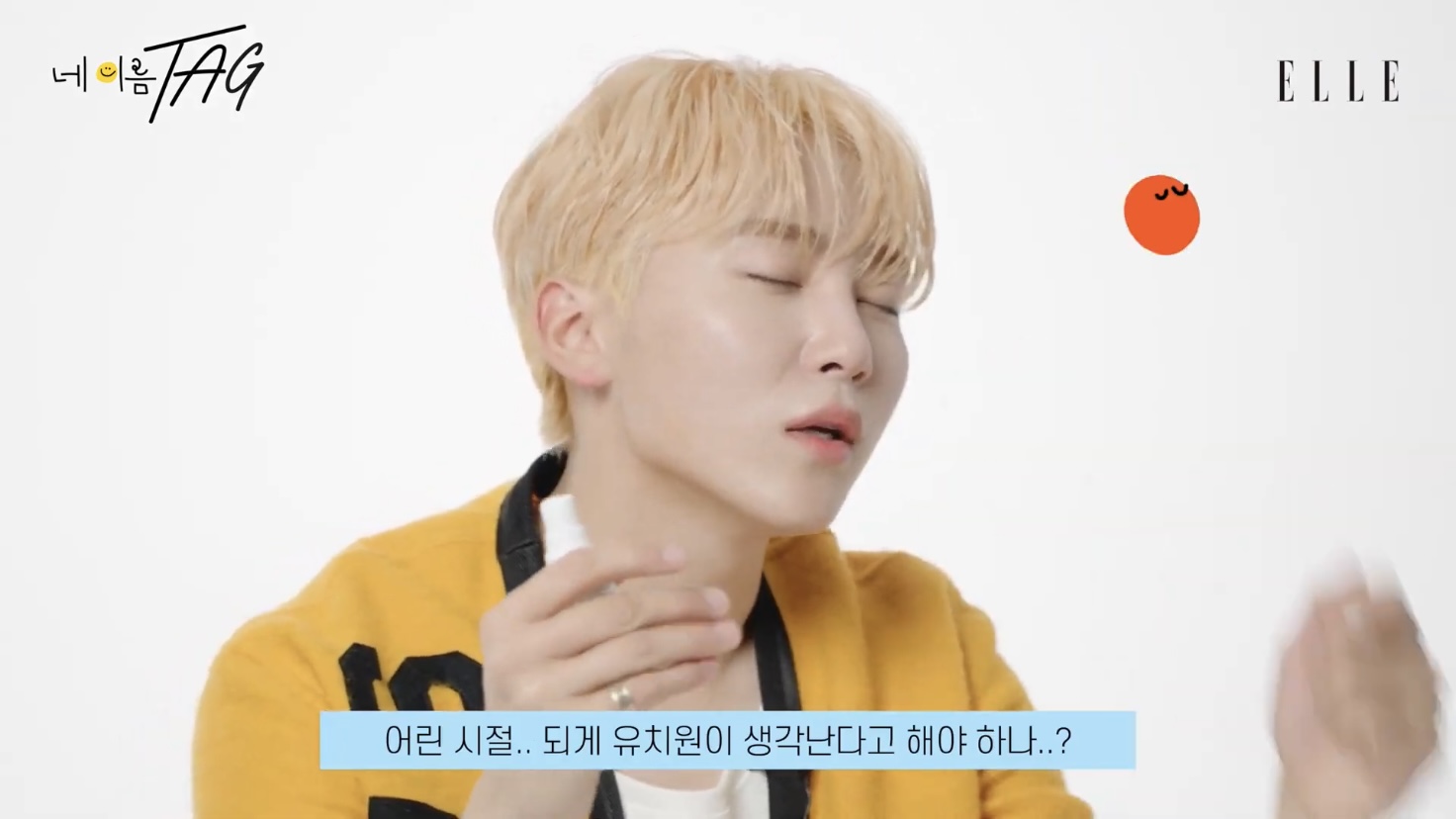 [세븐틴] 연예계에서 관리 잘하는 걸로 유명한 부승관 가방 공개(약장수❌) | 인스티즈