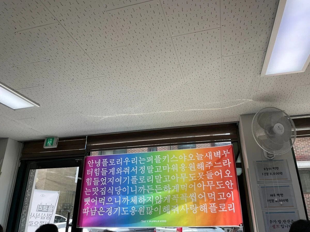 어제자 아육대 걸그룹 역조공 모음 .jpg | 인스티즈