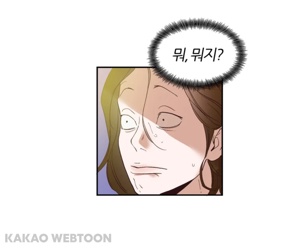 제가 그 시대 인터넷 소설 작가인데요;;; 갑자기 인터넷 소설 속 세상에 들어와버렸어요;;;; (웹툰 영업글) | 인스티즈