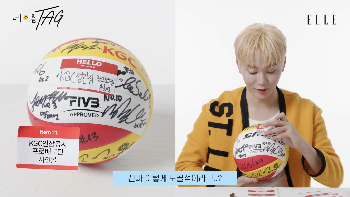[세븐틴] 연예계에서 관리 잘하는 걸로 유명한 부승관 가방 공개(약장수❌) | 인스티즈