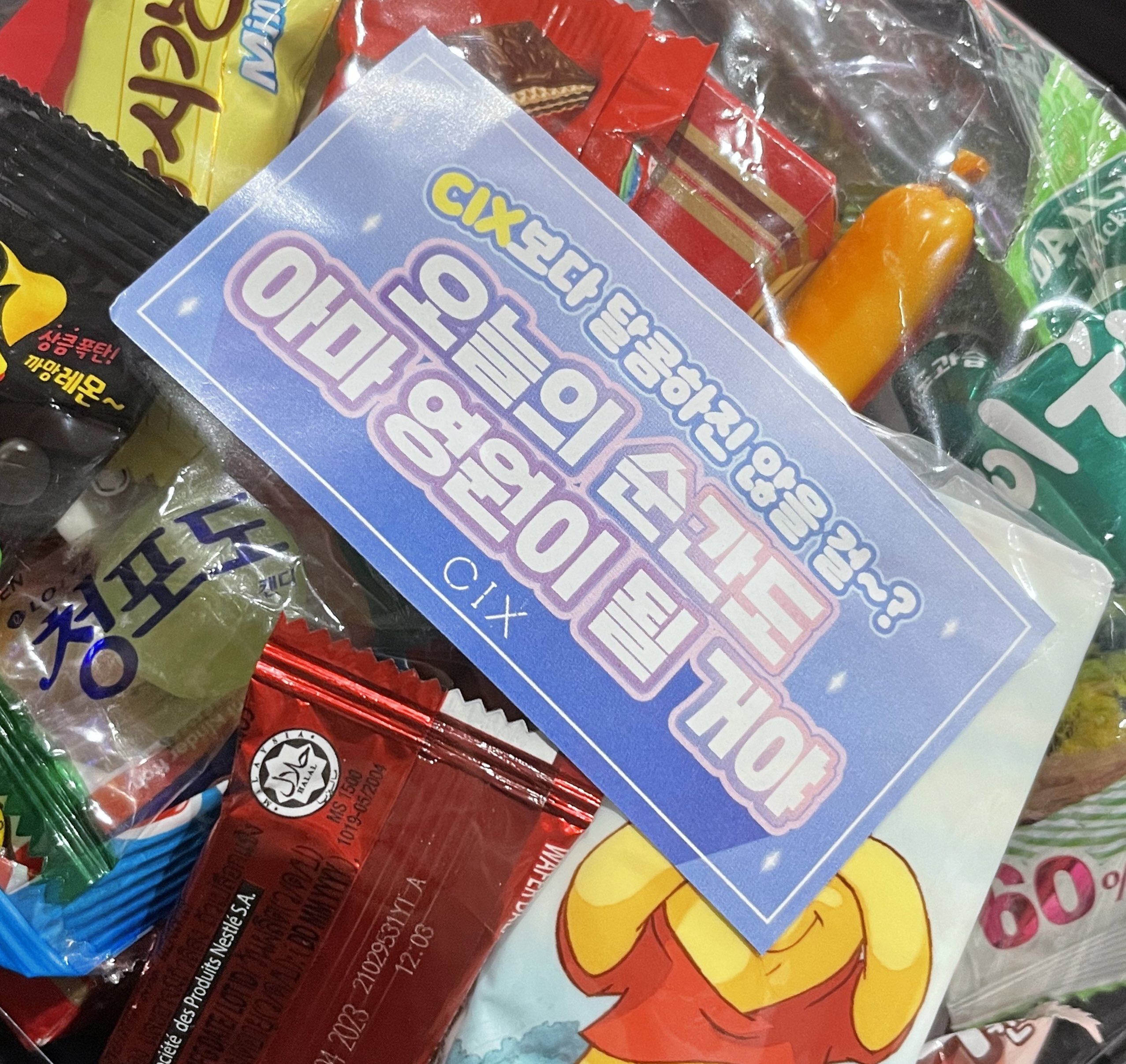 어제자 아육대 걸그룹 역조공 모음 .jpg | 인스티즈