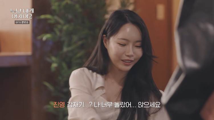 일부러 남출 앞에서 다른 데이트 상대 언급하는 여출.jpg | 인스티즈
