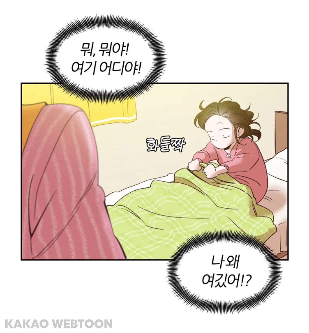 제가 그 시대 인터넷 소설 작가인데요;;; 갑자기 인터넷 소설 속 세상에 들어와버렸어요;;;; (웹툰 영업글) | 인스티즈