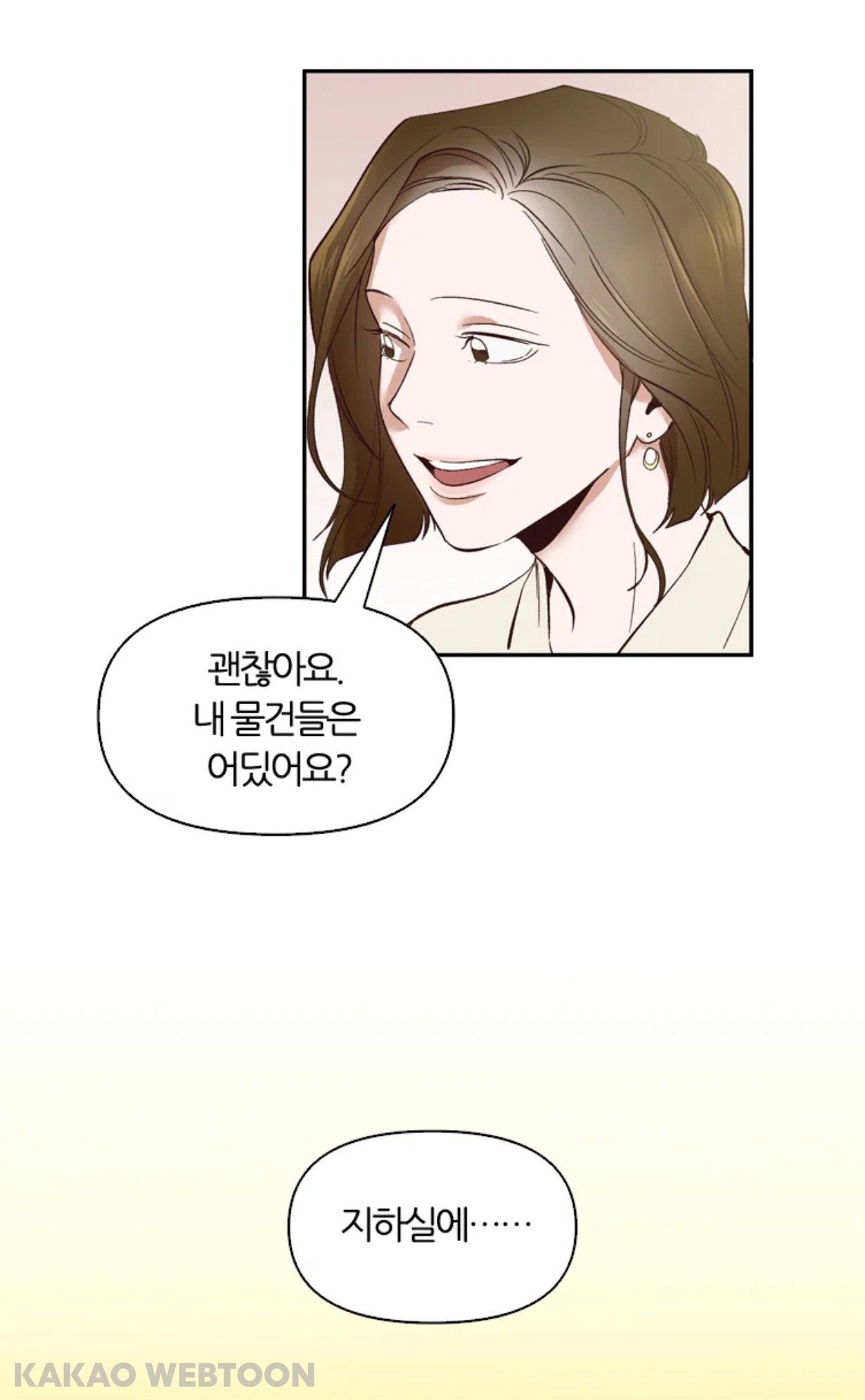 제가 그 시대 인터넷 소설 작가인데요;;; 갑자기 인터넷 소설 속 세상에 들어와버렸어요;;;; (웹툰 영업글) | 인스티즈